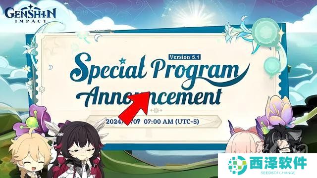 原神火神什么时候出 原神火神几月几号上线