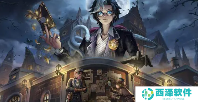 第五人格兑换码2024最新 兑换码礼包合集