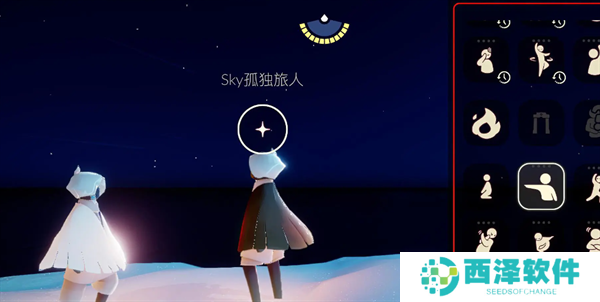 光遇2024.9.24每日任务如何进行