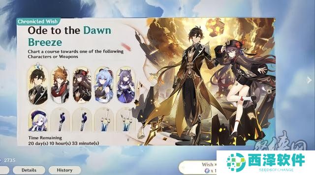 原神火神什么时候出 原神火神几月几号上线