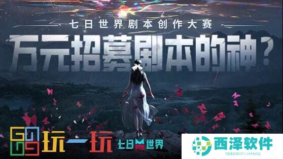 逆位战争正式揭幕，海量福利等你拿