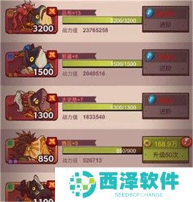 咸鱼之王最强阵容推荐
