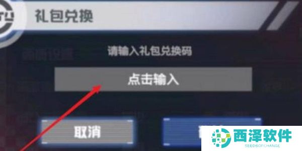 凹凸世界兑换码有哪些 兑换码一览2024