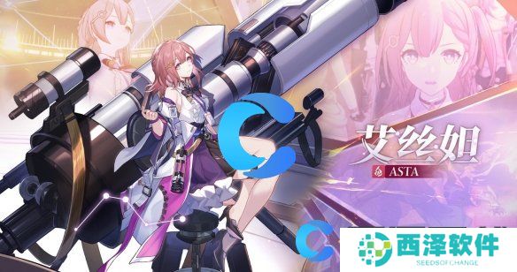 崩坏星穹铁道游戏攻略大全