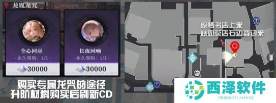 《归龙潮》中浦区全NPC具体位置大全