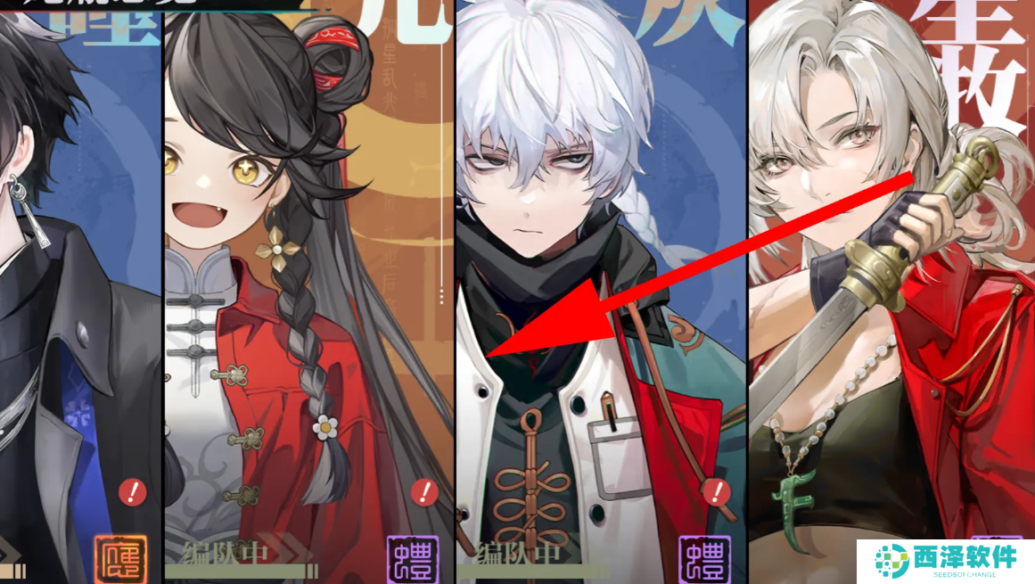 《归龙潮》龙咒突破攻略