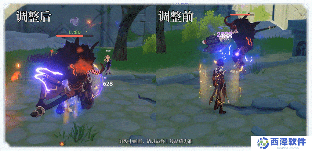 《原神》钟离追加调整说明