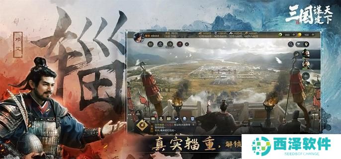 三国谋定天下大乔孙策太史慈阵容怎么玩