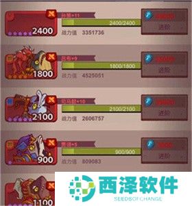 咸鱼之王最强阵容推荐
