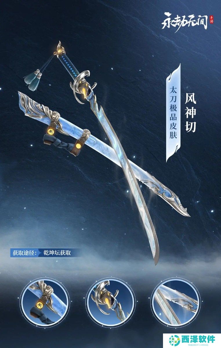 永劫无间手游中秋活动有什么 永劫无间手游中秋活动汇总