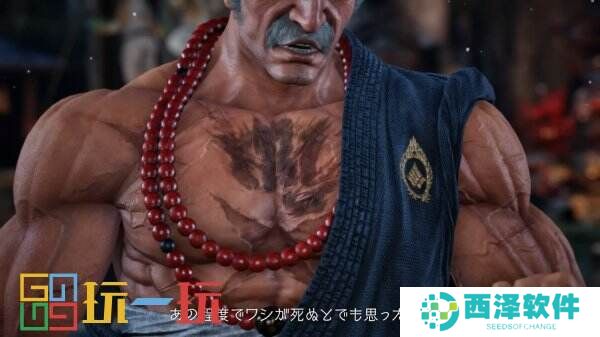 《铁拳8》DLC角色三岛平八全新预告片公布