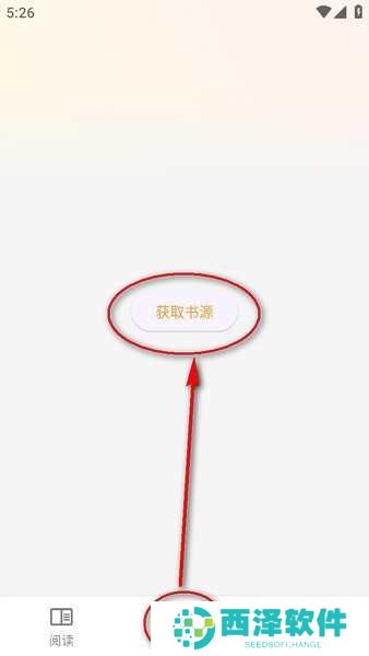 猫番阅读官方版本