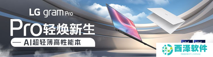 假期畅玩“黑神话”，LG电子全家桶焕新升级体验极致性能