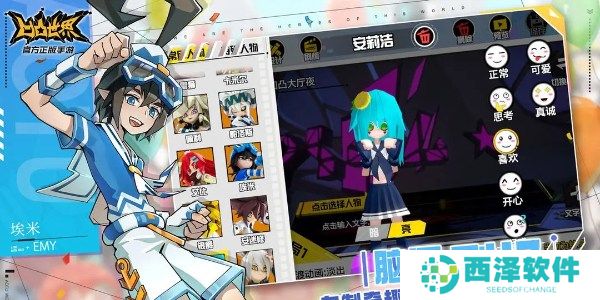 凹凸世界兑换码有哪些 兑换码一览2024