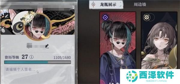 归龙潮怎么提升资历等级