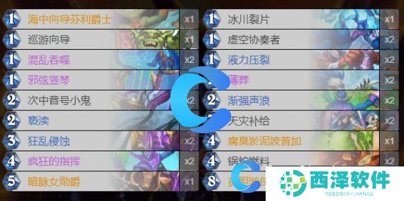 炉石传说疲劳术卡组介绍