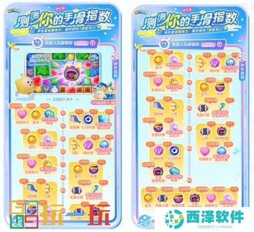 不删档！不限量！《蛋仔滑滑》iOS终测下载今日开启！