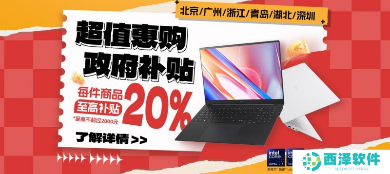 假期畅玩“黑神话”，LG电子全家桶焕新升级体验极致性能