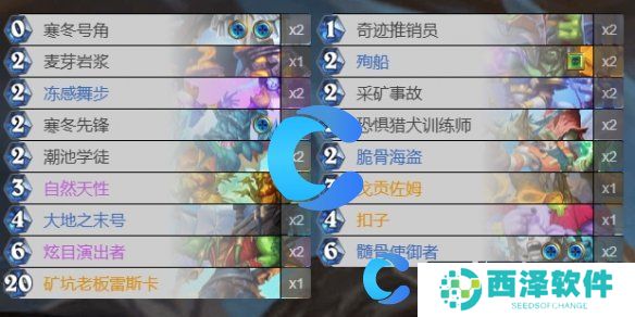 炉石传说冰DK卡组介绍