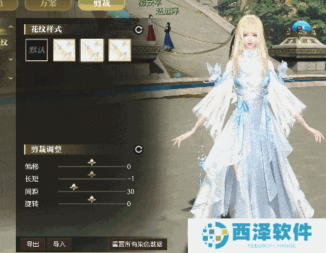 逆水寒秋季版本今日开服，上线免费领奢华时装，0元复制稀有外观