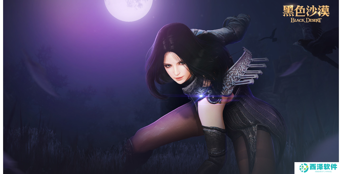 《黑色沙漠》端游国服定档 10月24日全面公测