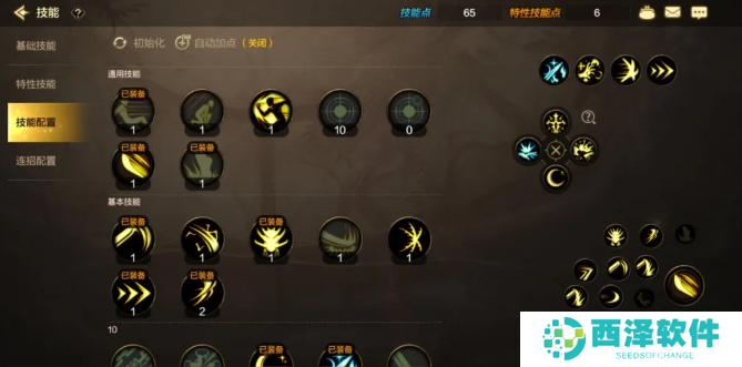 DNF手游女鬼剑剑宗怎么加点