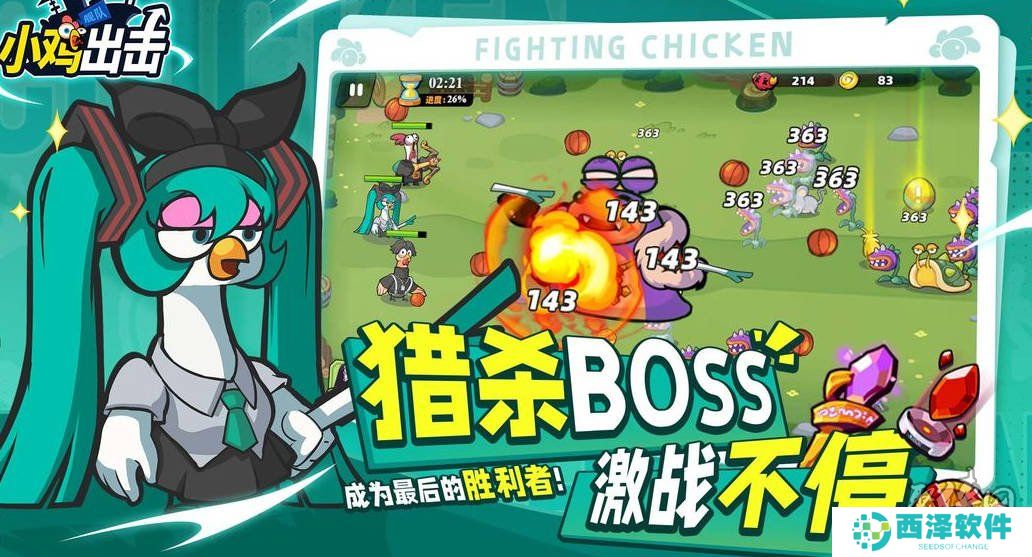 小鸡舰队出击兑换码大全2024 小鸡舰队出击最新通用未过期可用礼包码