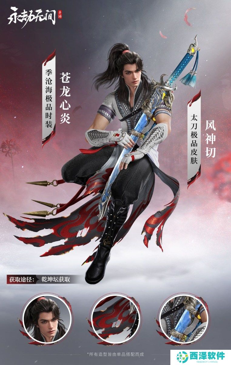 永劫无间手游中秋活动有什么 永劫无间手游中秋活动汇总