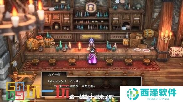 《勇者斗恶龙3：HD-2D重制版》实机演示发布