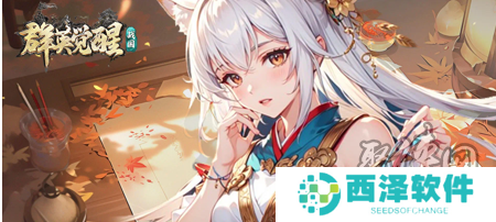 群英觉醒激活码是什么 全新礼包兑换码汇总