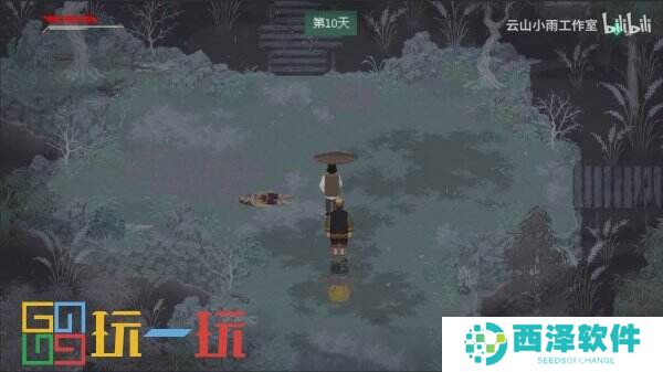续作《山河旅人2》全新预告片公开展示部分实机画面