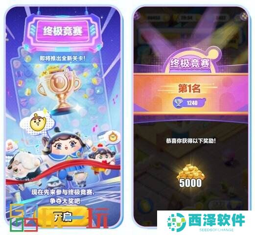 不删档！不限量！《蛋仔滑滑》iOS终测下载今日开启！