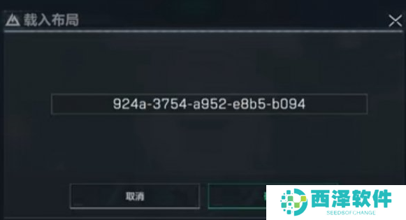 三角洲行动好用的键位怎么调