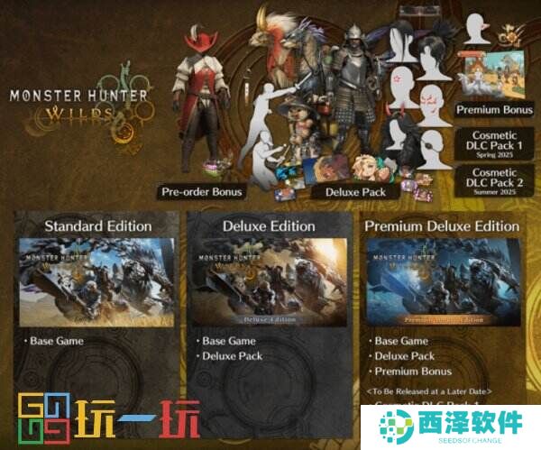《怪物猎人：荒野》现已在Steam平台开启预购