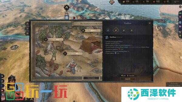 《王国风云3》大型扩展包“权力之路”steam正式推出