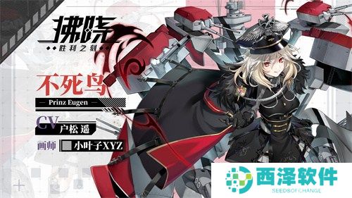 《拂晓：胜利之刻》炮火交响 战至拂晓