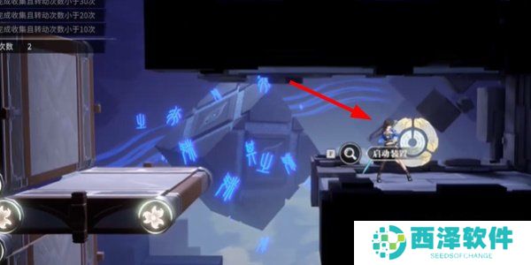 《归龙潮》机关试炼一道具位置以及机关转动解谜攻略