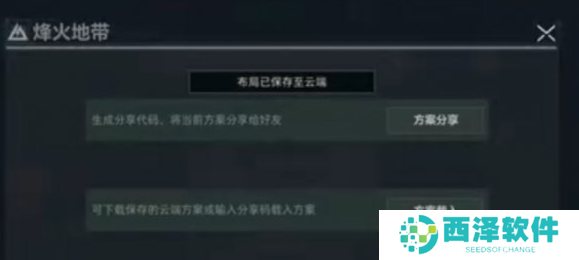 三角洲行动好用的键位怎么调