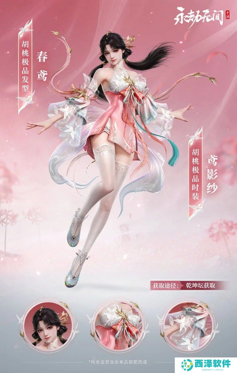 永劫无间手游中秋活动有什么 永劫无间手游中秋活动汇总