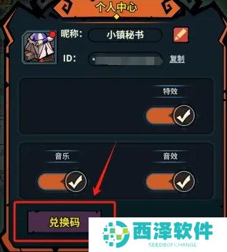 佣兵小镇最新礼包码福利大全2024