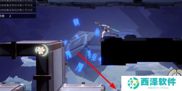 《归龙潮》机关试炼一道具位置以及机关转动解谜攻略