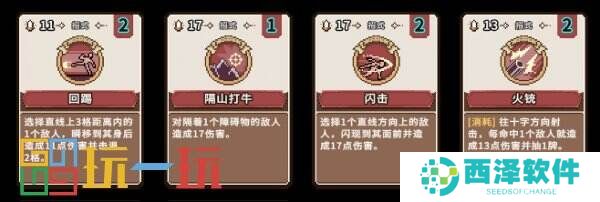 国产肉鸽《迷失幻途》1.0版本正式上线