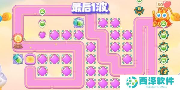 保卫萝卜4周赛2024年9月27日攻略