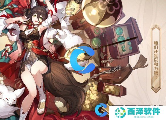 崩坏星穹铁道游戏攻略大全