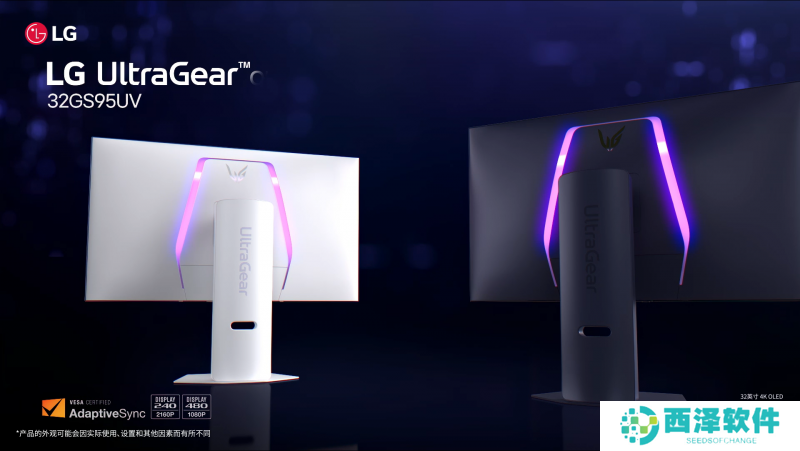 假期畅玩“黑神话”，LG电子全家桶焕新升级体验极致性能