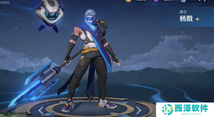 《王者荣耀》杨戬次元傲视皮肤获取方法说明