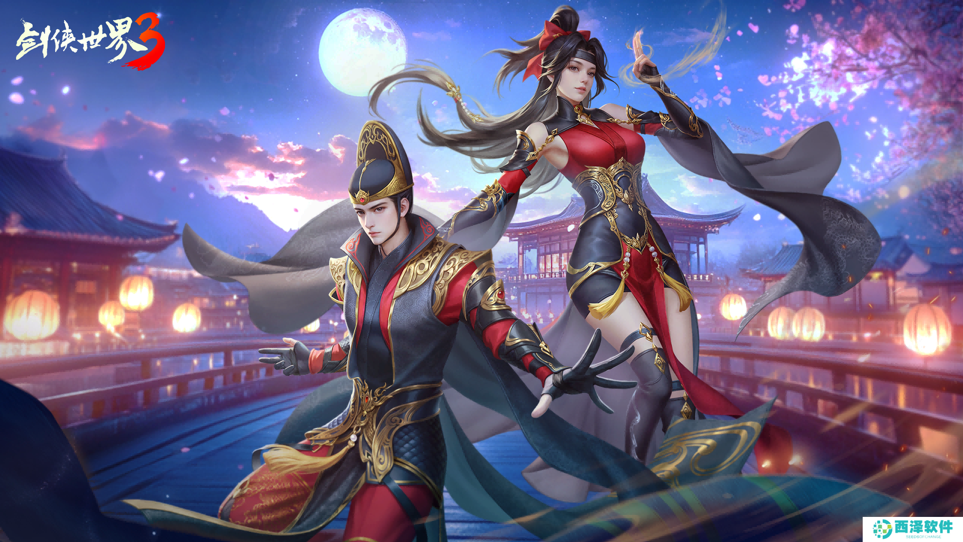 新门派段氏！《剑侠世界3》资料片“段氏游龙”今日上线！