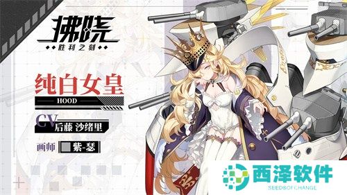 《拂晓：胜利之刻》炮火交响 战至拂晓