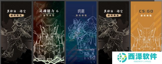 高端电竞硬件与AI盛宴 2024技嘉粉丝嘉年华广州站招募开启