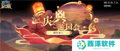 航海王启航SSS烬主题火热来袭，点燃这个国庆假期！